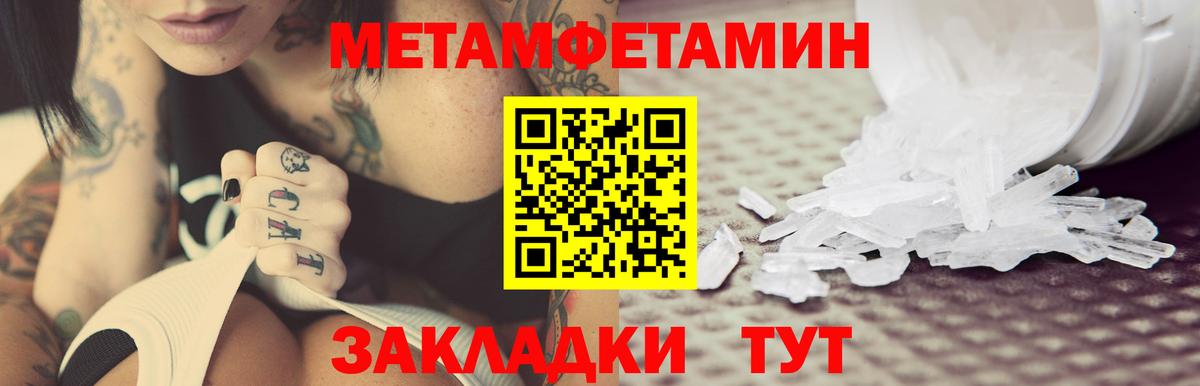Минеральные Воды  АМФ VHQ  Amphetamine  Вход с VPN 
