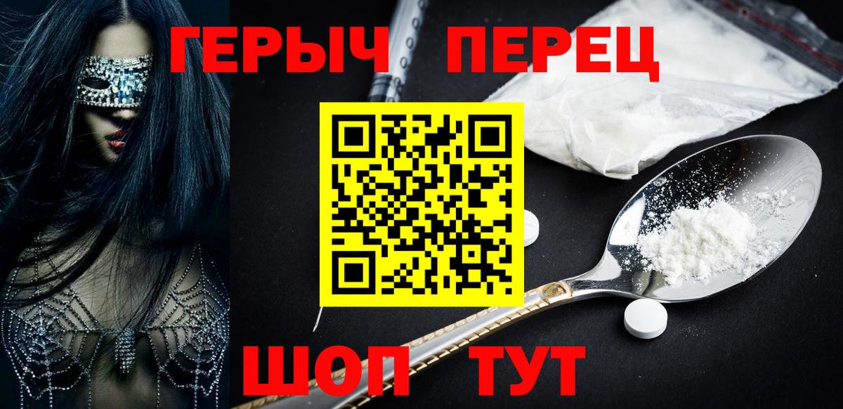 ГЕРОИН Афган Минеральные Воды