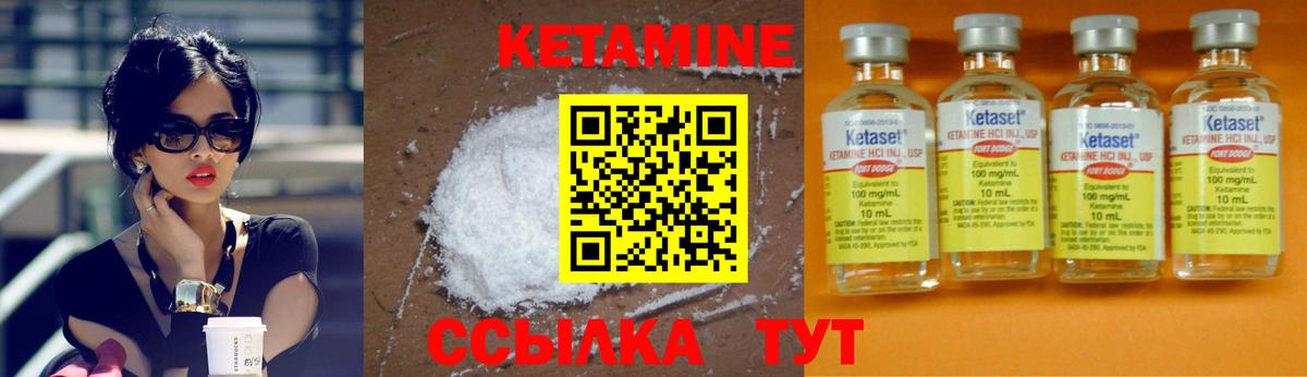 Кокаин Минеральные Воды