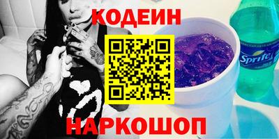 MESCALINE Канаш