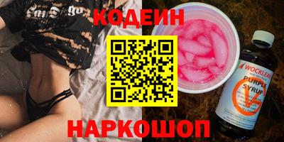 MESCALINE Канаш