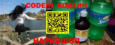 мяу мяу кристалл Камышлов