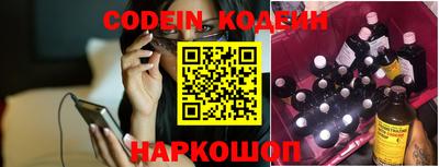 мяу мяу кристалл Камышлов