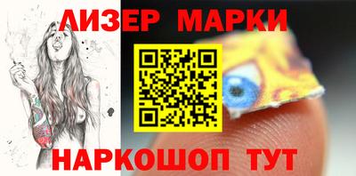 бутират Кудымкар
