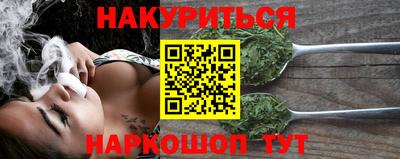 2c-b Кузнецк