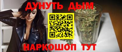 MESCALINE Канаш
