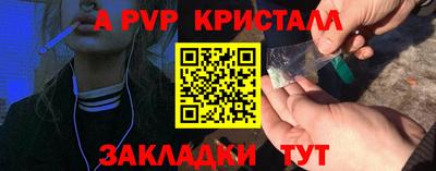 MESCALINE Канаш