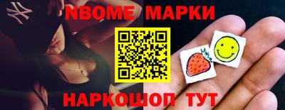 мяу мяу кристалл Камышлов