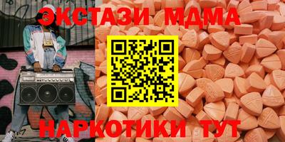 MESCALINE Канаш