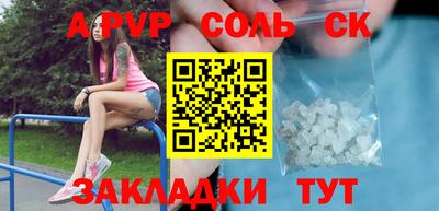 MESCALINE Канаш