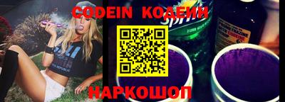 мяу мяу кристалл Камышлов