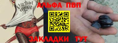 мяу мяу кристалл Камышлов