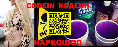 мяу мяу кристалл Камышлов