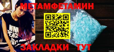 мяу мяу кристалл Камышлов