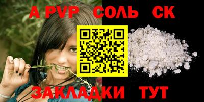 мяу мяу кристалл Камышлов