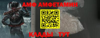мяу мяу кристалл Камышлов