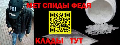 мяу мяу кристалл Камышлов