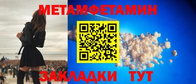 MESCALINE Канаш