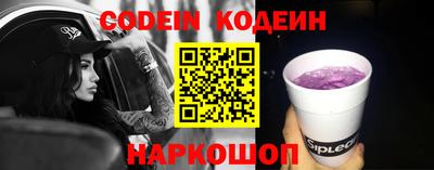 мяу мяу кристалл Камышлов