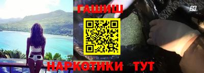 мяу мяу кристалл Камышлов