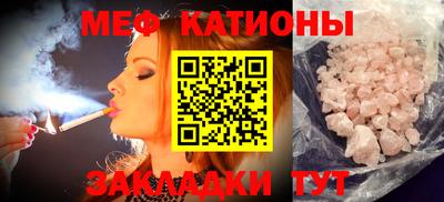 MESCALINE Канаш