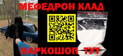 хмурый Кандалакша