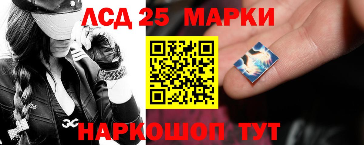 Лсд 25 экстази ecstasy  LSD-25 экстази ecstasy  Вход с VPN  Минеральные Воды 