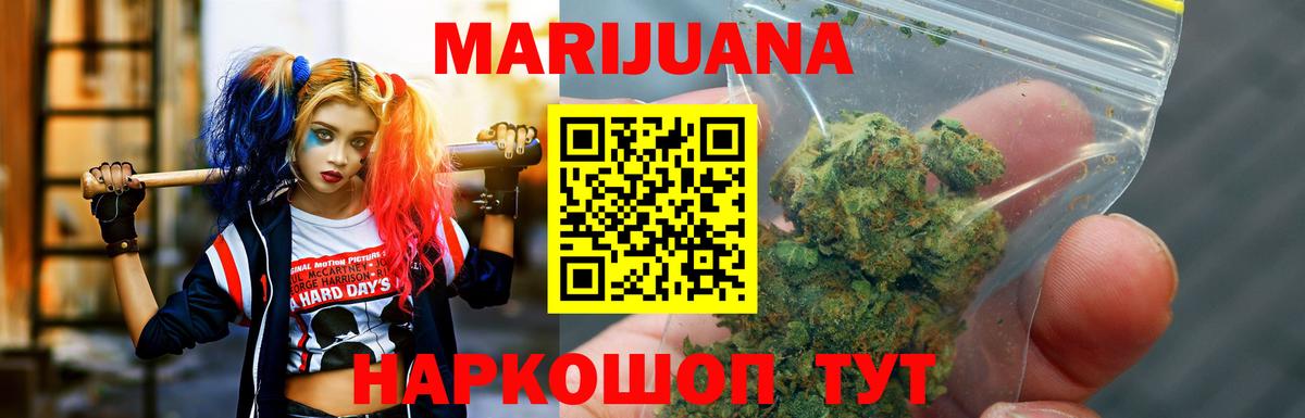 Канабис конопля Минеральные Воды